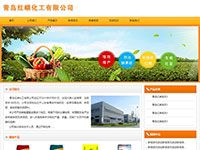 青島紅嶙化工有限公司