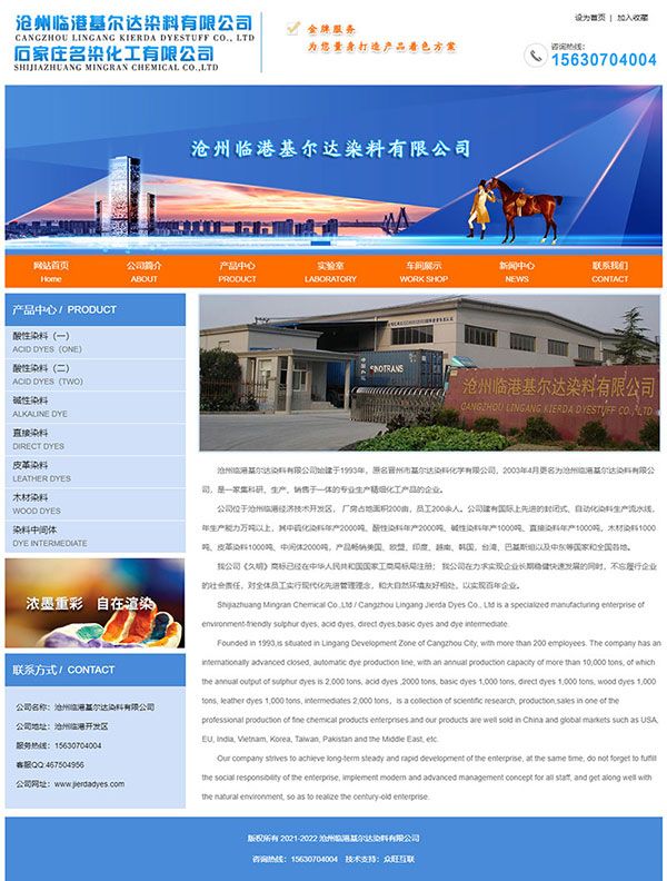 滄州網站建設,滄州做網站,滄州網站制作,滄州軟件開發,滄州網頁設計,滄州網絡公司