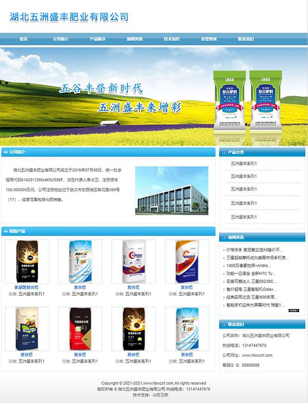 湖北網站建設,湖北做網站,湖北網站制作,湖北制作網站,湖北軟件開發,湖北公眾號托管