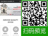 石家莊博創空分設備有限公司 - wap