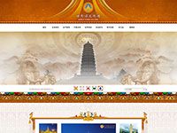 世界塔文化網