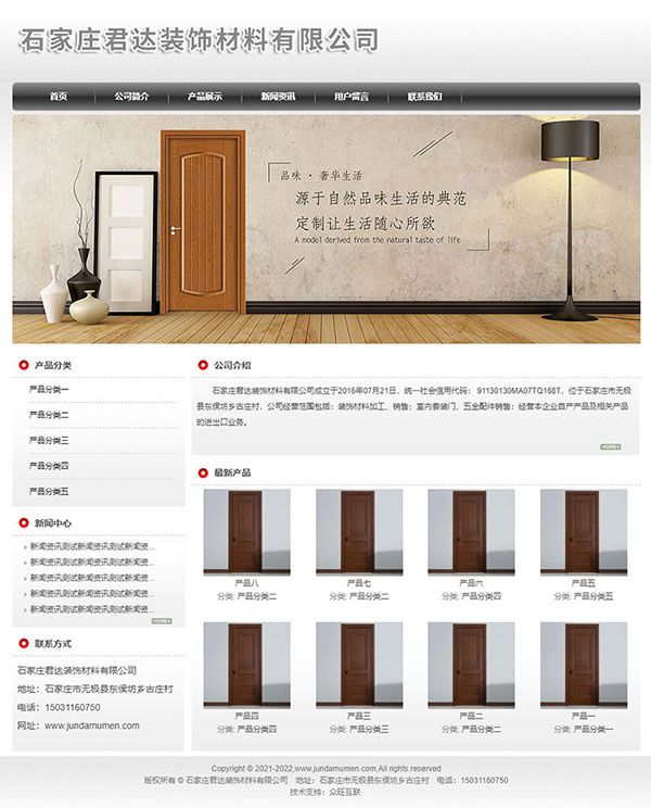 石家莊網站建設,石家莊軟件開發,石家莊做網站,石家莊系統開發,石家莊網站制作,石家莊制作網站