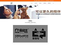 北京寵之芯生物科技有限公司
