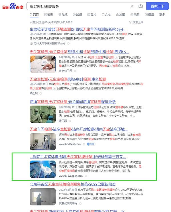 北京網站優化,北京優化網站,蘇州網站優化,蘇州seo,北京seo,北京網絡推廣,蘇州網站營銷