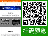 北京寵之芯生物科技有限公司 - 微站