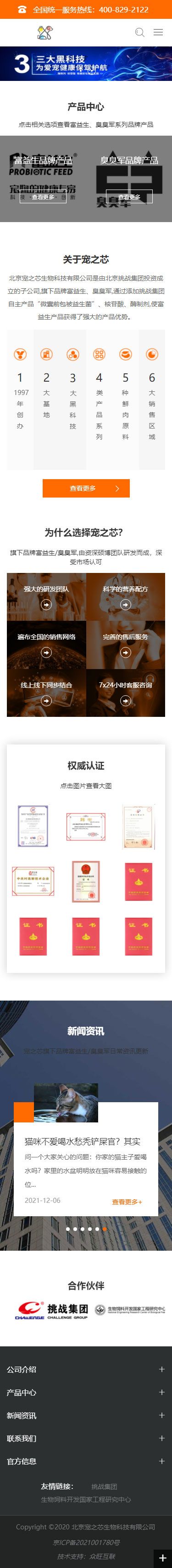 石家莊微信網(wǎng)站,石家莊小程序開發(fā),石家莊網(wǎng)站建設,石家莊做網(wǎng)站,石家莊公眾號制作,石家莊公眾號代運營,石家莊公眾號托管