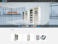 河北澤創(chuàng)電氣設備科技有限公司