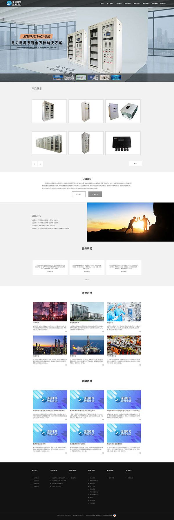 石家莊網站建設,石家莊做網站,石家莊網站制作,石家莊系統開發,石家莊軟件開發,石家莊網頁設計,河北網站建設,河北做網站,河北網站制作