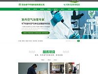 河北綠千環(huán)保科技有限公司