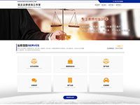 渝北區(qū)昱正法律咨詢工作室