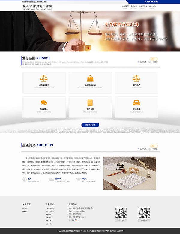 重慶網站建設,重慶做網站,重慶網站制作,重慶軟件開發,重慶系統開發,重慶小程序制作