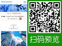 長研檢測認證（蘇州）有限公司 - 手機站