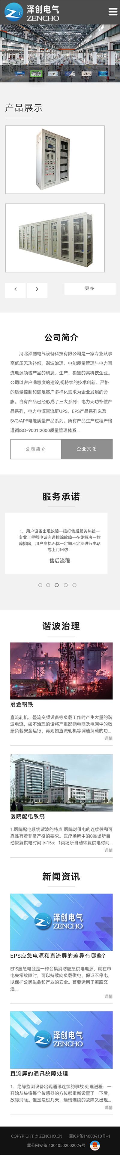 河北網(wǎng)站建設(shè),河北做網(wǎng)站,河北網(wǎng)站制作,石家莊網(wǎng)站建設(shè),石家莊做網(wǎng)站,石家莊網(wǎng)站制作,石家莊軟件開發(fā)