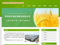 青島凱爾美生物肥業有限公司