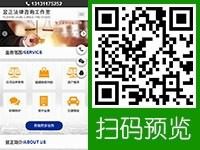 渝北區(qū)昱正法律咨詢工作室 - 移動站
