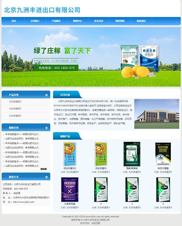 北京網站建設,北京做網站,京城網站建設,京都網站建設,北京網站制作,北京網頁設計 