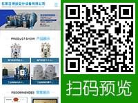 石家莊博創(chuàng)空分設(shè)備有限公司 - 微站