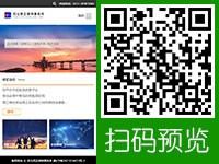 河北得正律師事務(wù)所 - 移動端