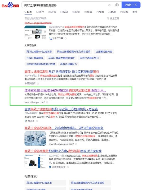 蘇州網(wǎng)站優(yōu)化,蘇州百度排名,蘇州網(wǎng)站推廣,江蘇seo,江蘇網(wǎng)絡(luò)營銷