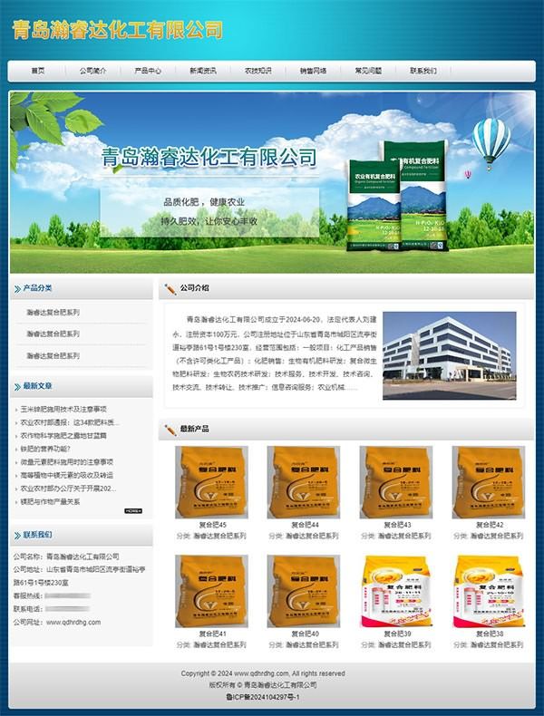 山東網(wǎng)站建設(shè),山東網(wǎng)站制作,山東做網(wǎng)站,青島網(wǎng)站建設(shè),青島網(wǎng)站制作,青島做網(wǎng)站