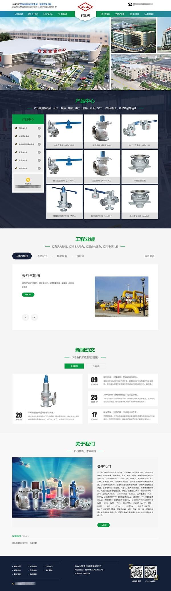 溫州網(wǎng)站建設(shè),溫州做網(wǎng)站,溫州小程序制作,浙江網(wǎng)站建設(shè),浙江做網(wǎng)站,浙江小程序制作