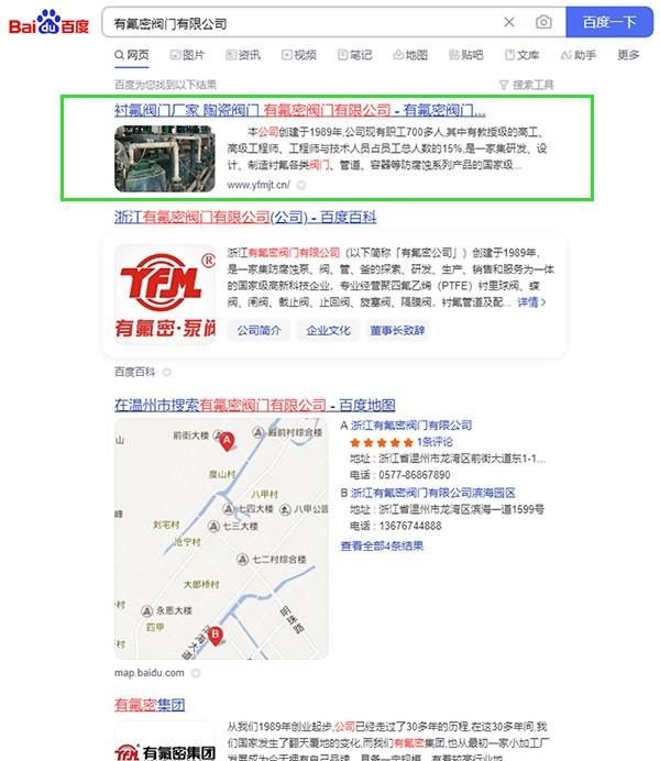 福州網站優化,福州優化網站,福州seo,福州百度排名,福建網站優化,福建優化網站,福建seo,福建百度排名