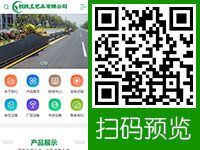 泉州創躍工藝品有限公司 - 手機網站