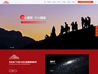 云山文化傳媒有限公司