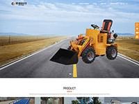 石家莊網站建設案例-Xingtai Haochun Machinery Manufacturing Co., Ltd.