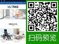 石家莊網站建設案例-河北奧特斯新材料科技有限公司 - 移動端