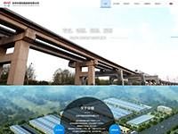 石家莊網站建設案例-滄州華煜鐵路器材有限公司