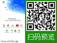 石家莊網站建設案例-中科萬盟河北科技有限公司 - WAP