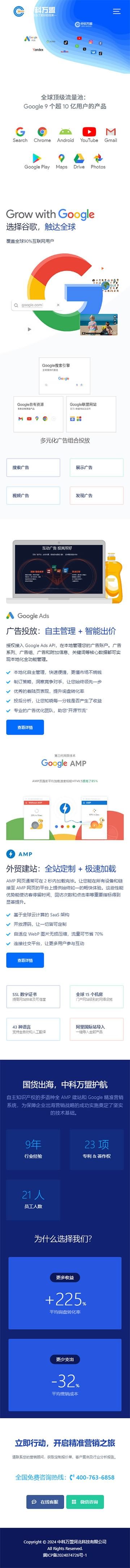 河北手機網站建設,石家莊移動網站制作,河北微網站制作,石家莊網頁設計,石家莊網頁制作,石家莊做網頁